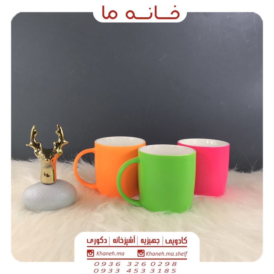 لیوان ماگ شب رنگ