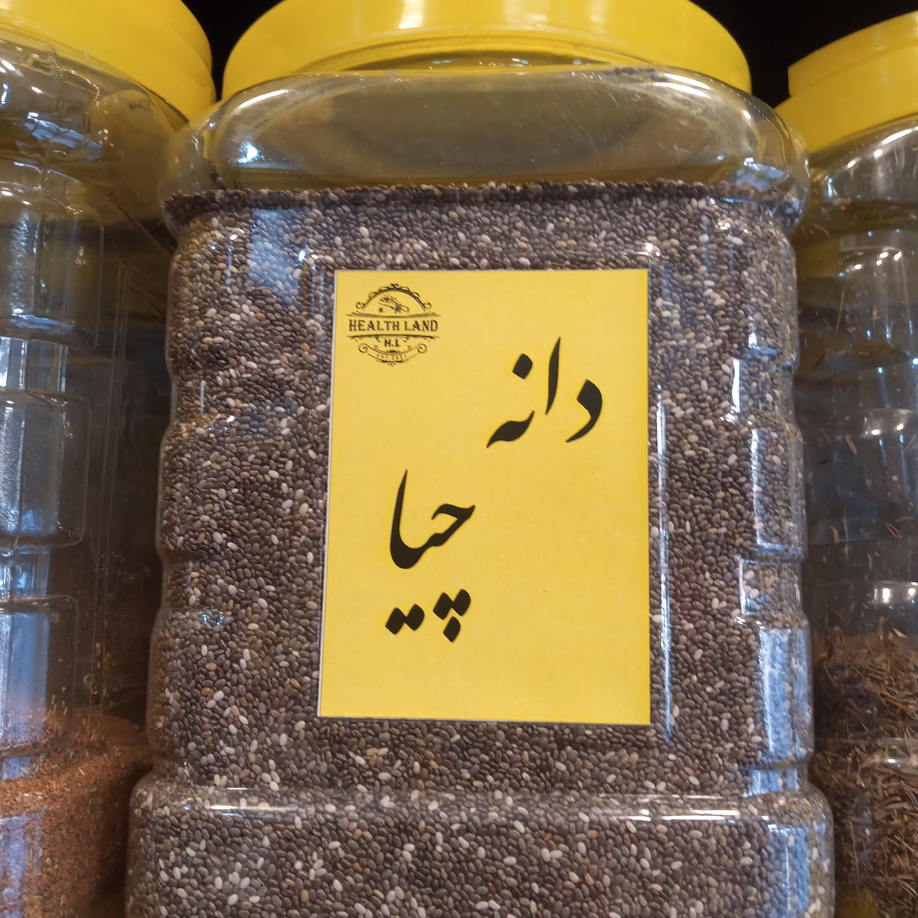 دانه چیا 100گرم