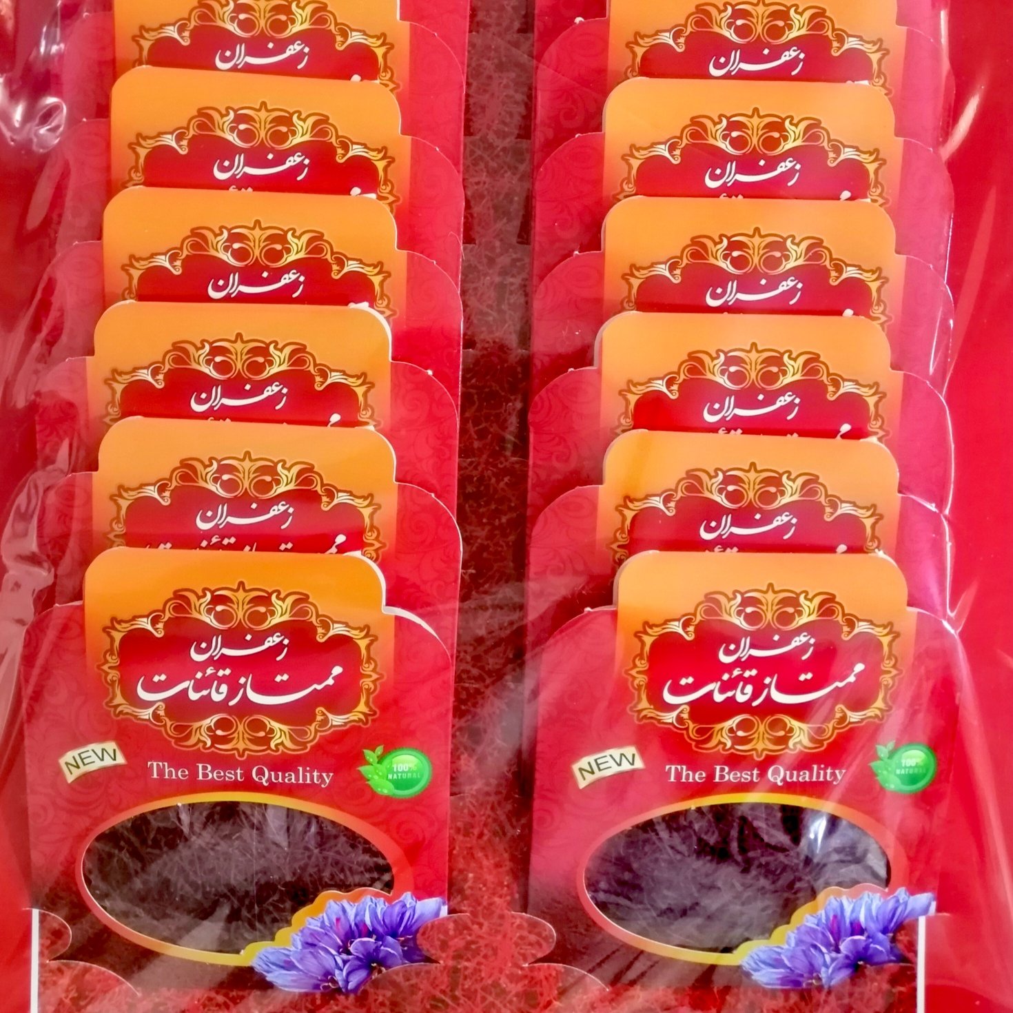 زعفران ممتاز قاینات 20 مثقالی