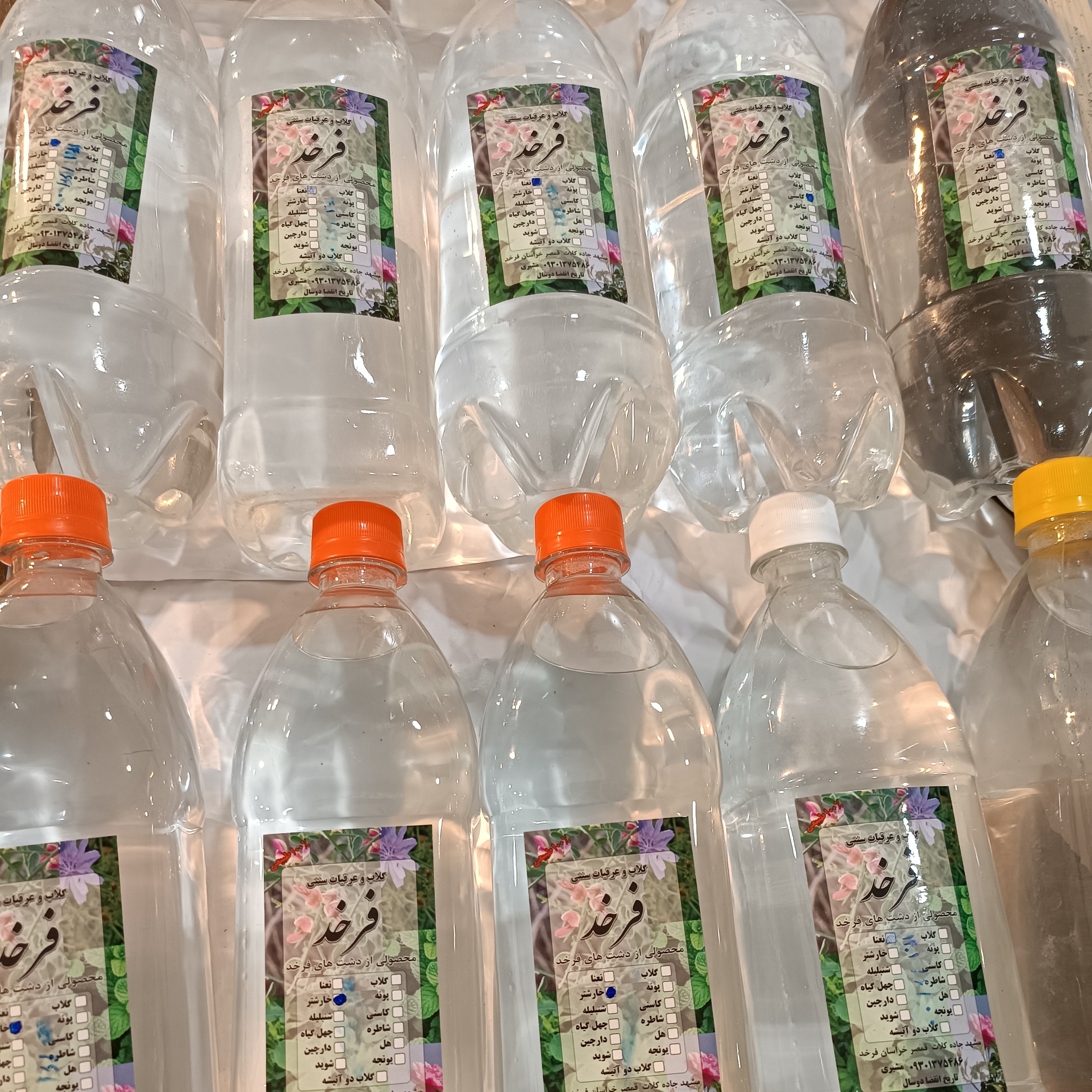 عرق زنیان عمده فروشی