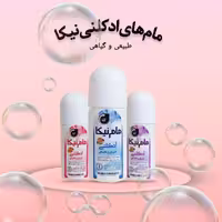  مام رولی ادکلنی  پک شش تایی ارسال رایگان