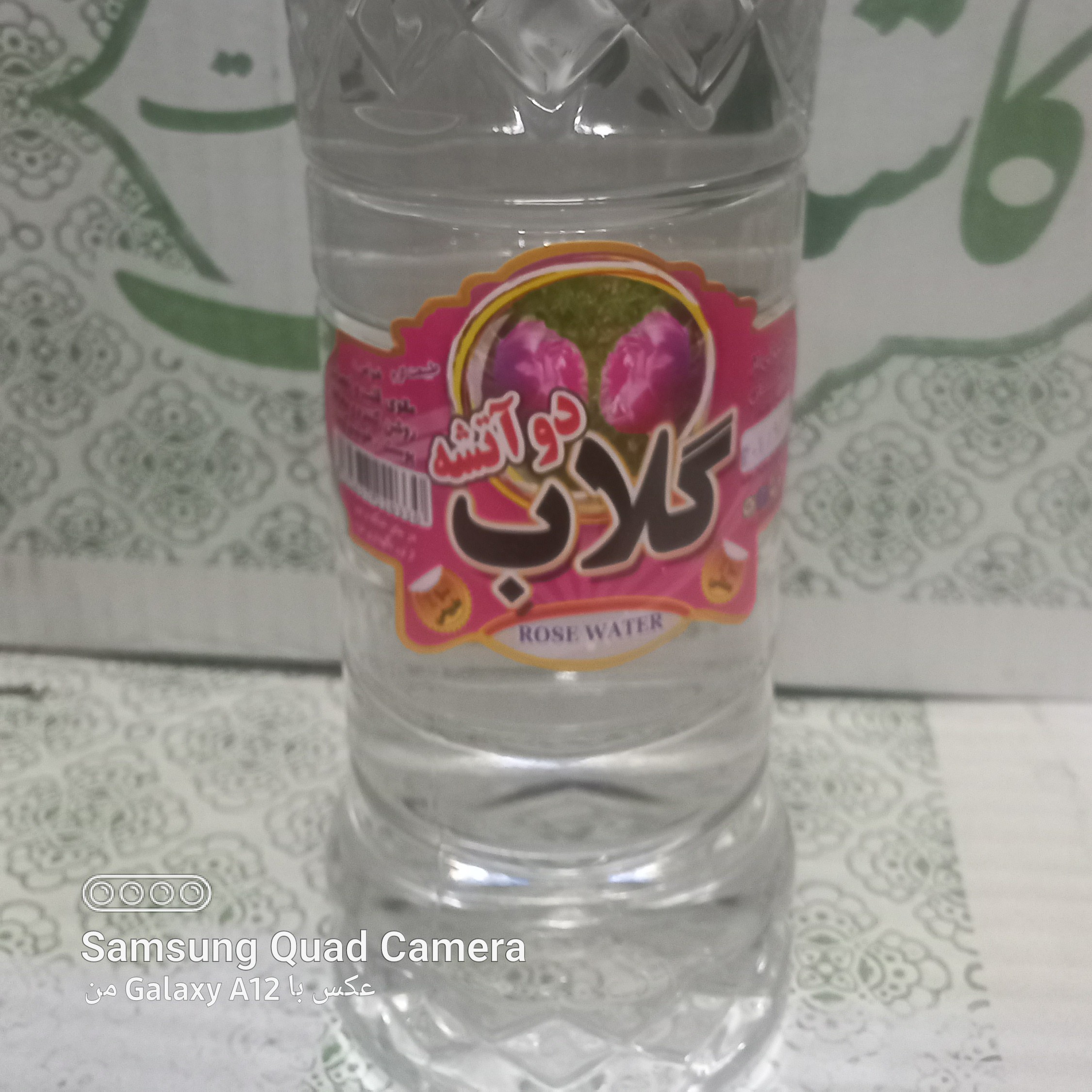 گلاب دو آتیشه طبیعی  یک لیتری