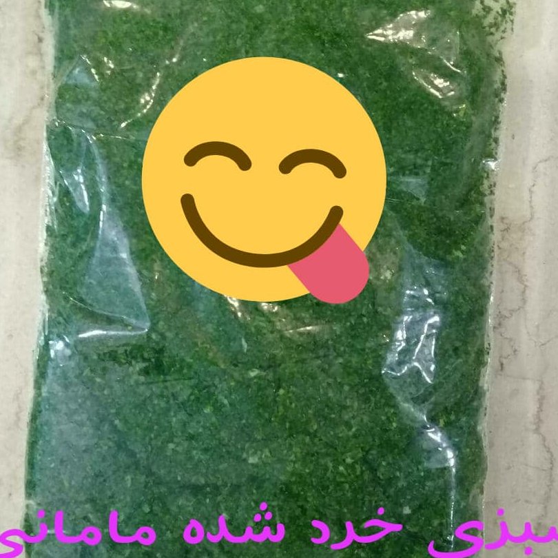 سبزی قرمه خرد شده فله ای