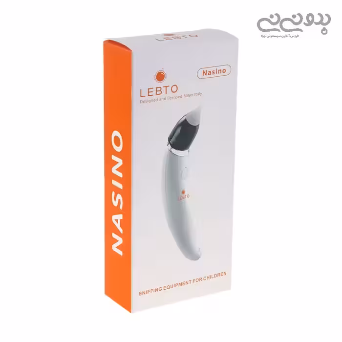 پوار بینی کودک لبتو مدل Nasino | سیسمونی بدو نی نی