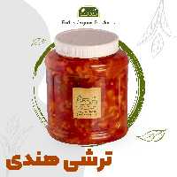 ترشی هندی 5ستاره فدک