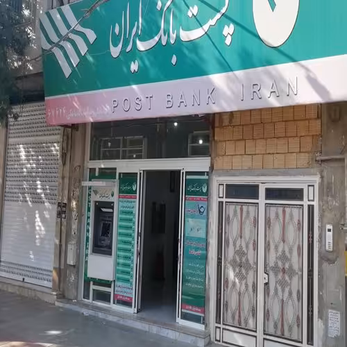 طرح توجیهی تاسیس پست بانک - Tarhtojihi.org