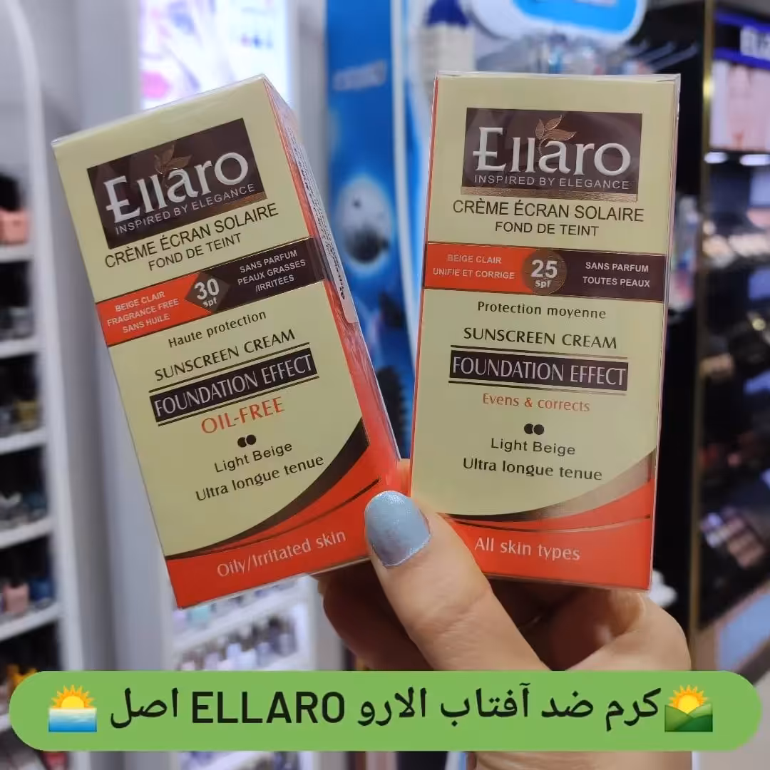 🌅 کرم ضد آفتاب الارو Ellaro اصل  صد در صد اورجینال کیفیت محشررذذ
