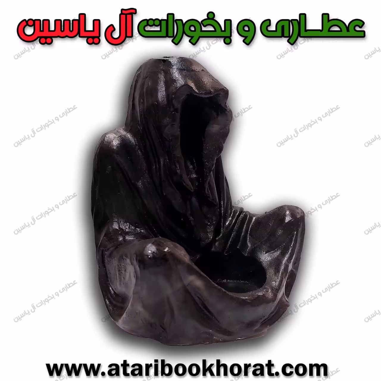 عودسوز آبشاری روح  نشسته 