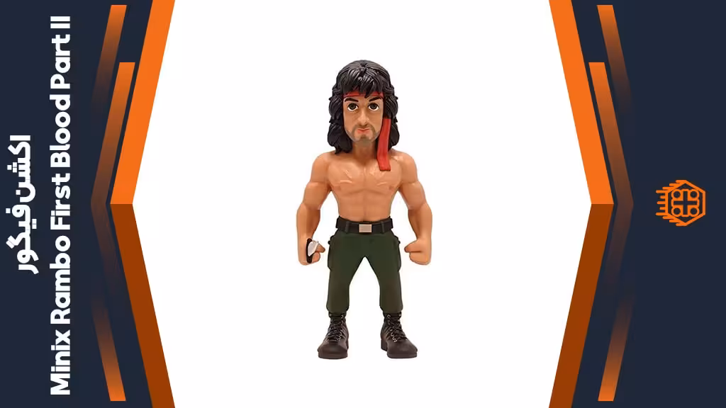 اکشن فیگور Minix Rambo First Blood Part II