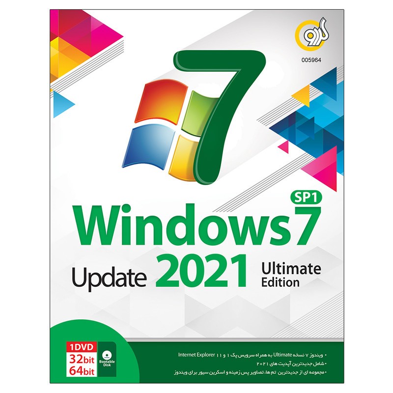 سی دی نصب ویندوز 7 برند گردو و پرنیان همراه با نرم افزار مورد نیاز و آخرین ورژن 