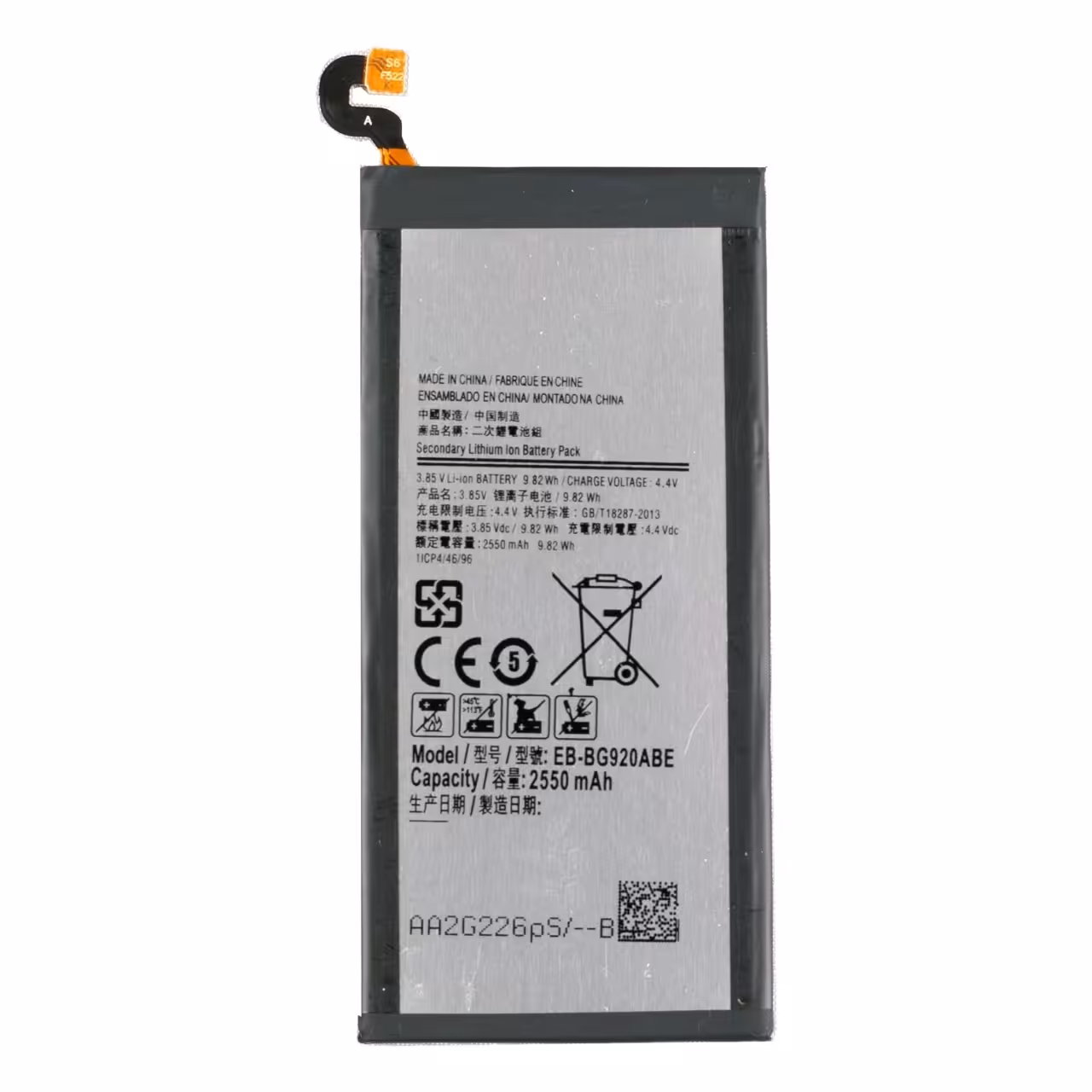 باتری موبایل مدل EB-BG920ABE ظرفیت 2550  میلی آمپرساعت مناسب برای گوشی موبایل سامسونگ  Galaxy S6