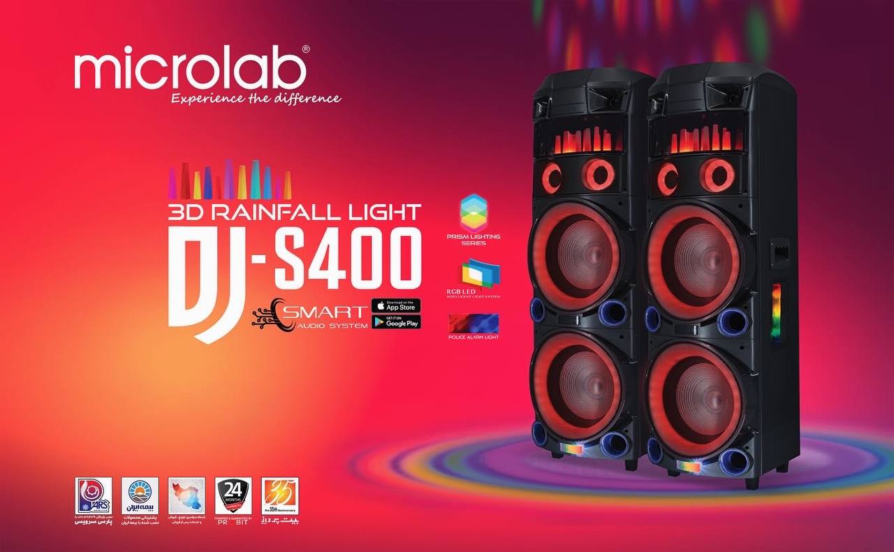 اسپیکر میکرولب DJ - S400 3D سری 3D
