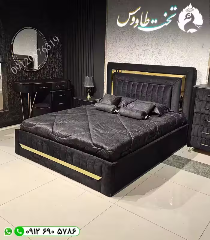 سرویس خواب رویال