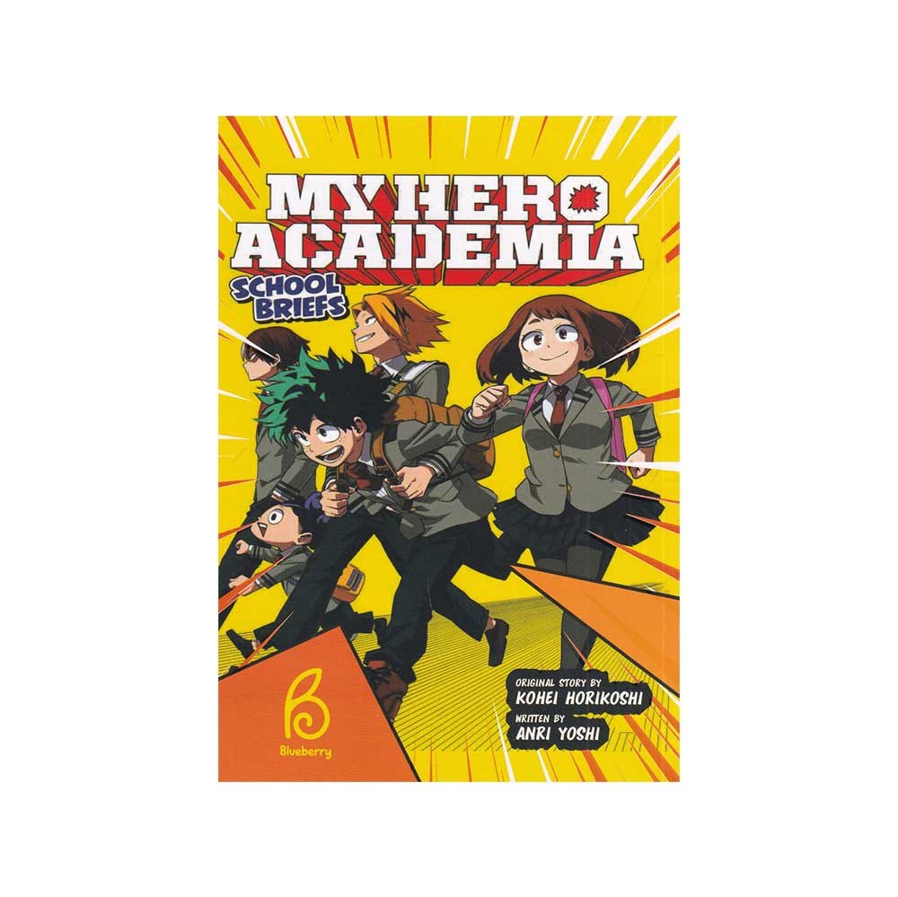 کتاب my hero academia نشر هیرمند