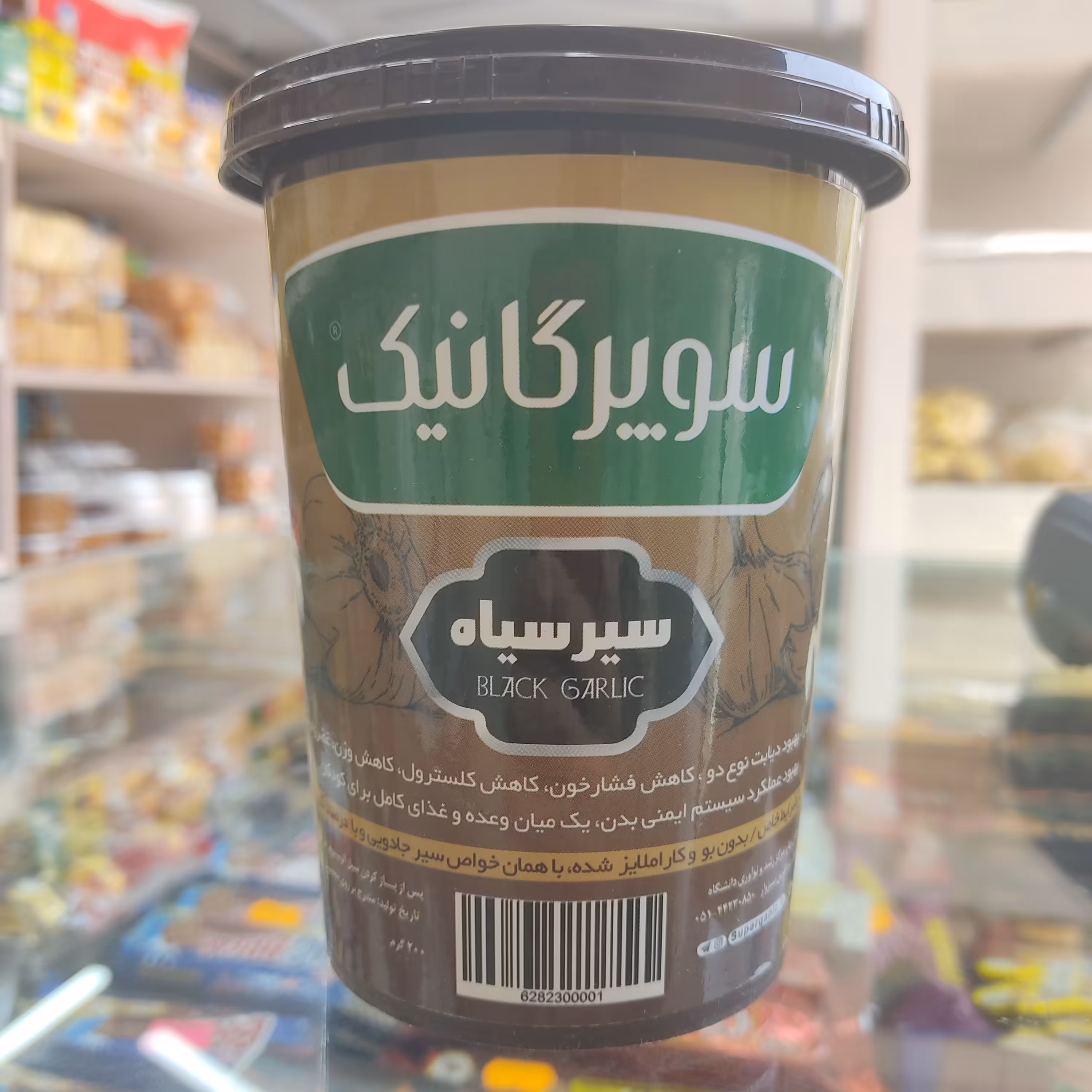 سیر سیاه 200 گرم (بدون بو و کاراملایز شده)