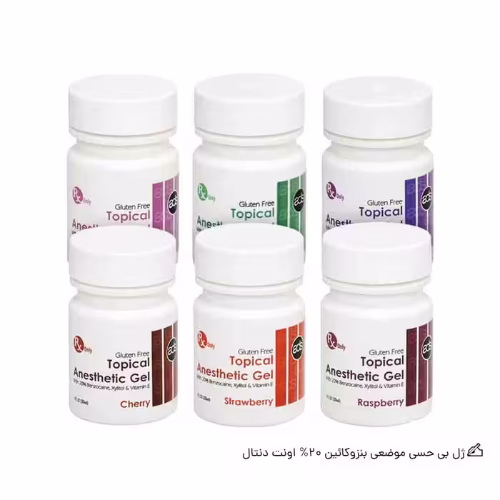 ژل بی حسی موضعی بنزوکائین اونت دنتال