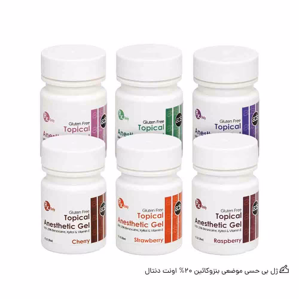 ژل بی حسی موضعی بنزوکائین اونت دنتال