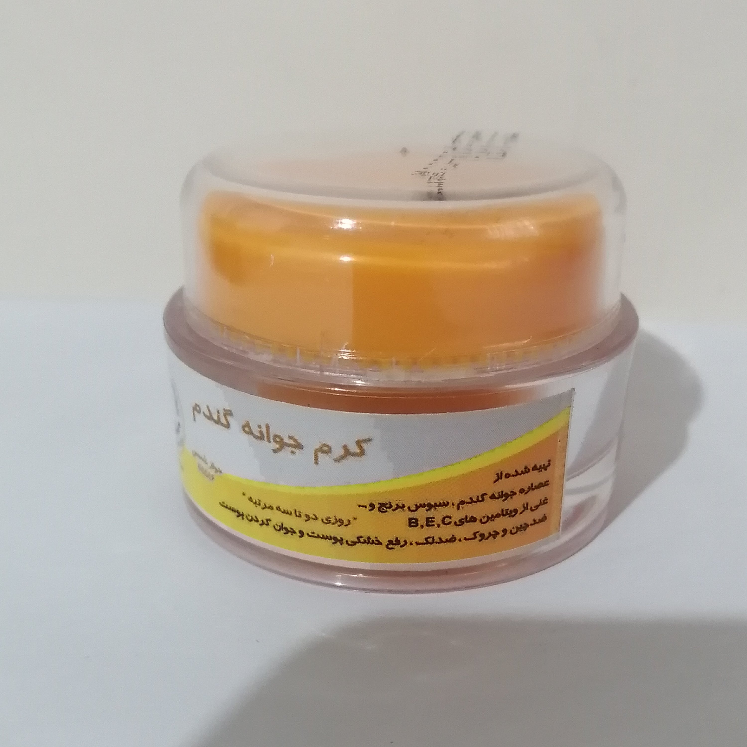 کرم 💯% گیاهی جوانه گندم