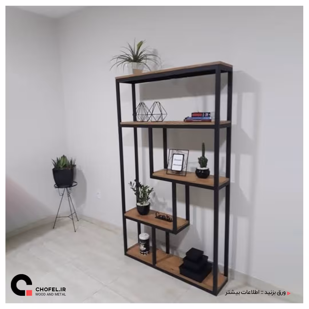 استند ایستاده  ( چوب وفلز ) 