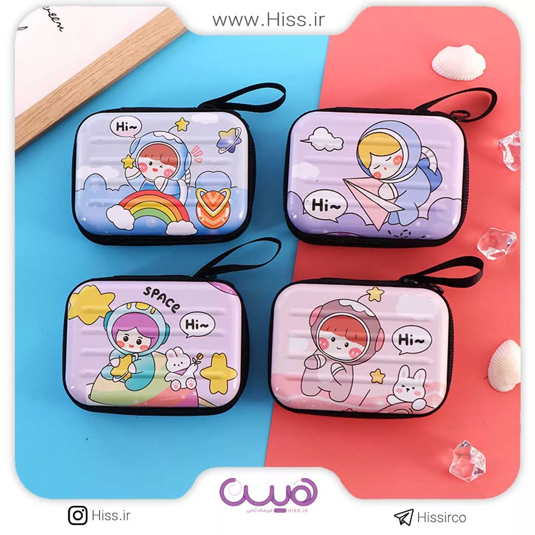 کیف فلزی بچه های اورانوس