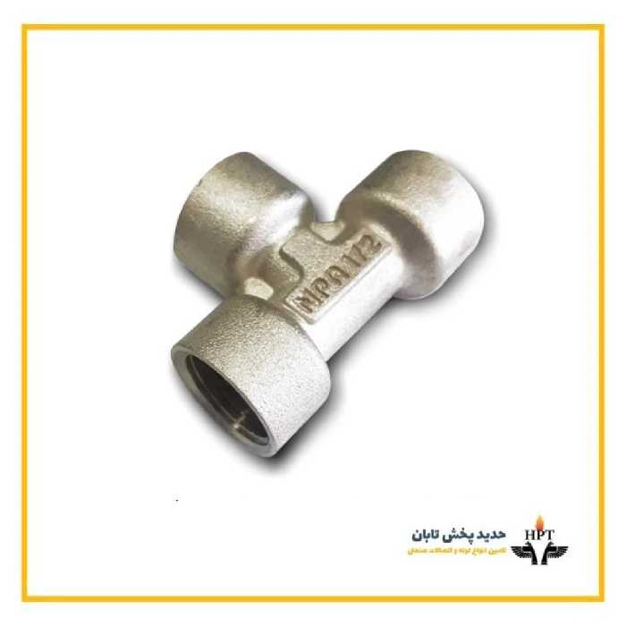 سه راهی تو پیچ رزوه ای نیوپایپ