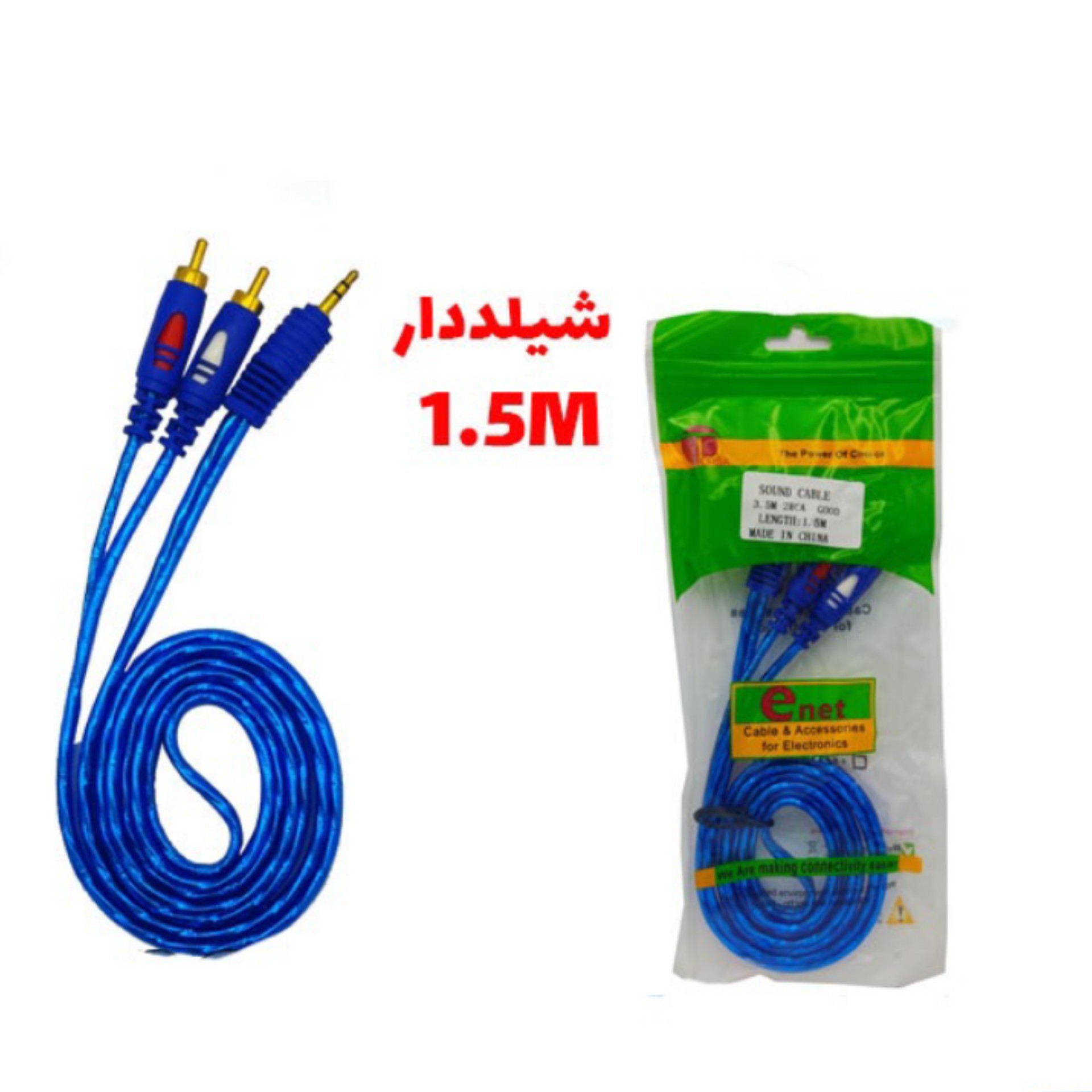 کابل 1 به 2 صدا شیلددار 15 متری کیفیت عالی