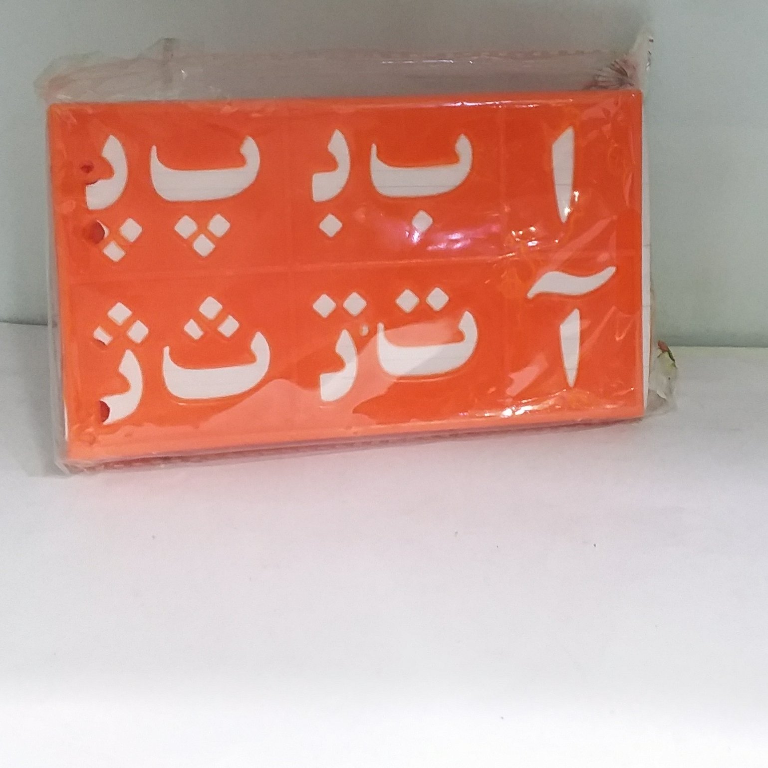 شابلون حروف الفبا و اعداد