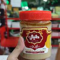 ارده خوراکی 