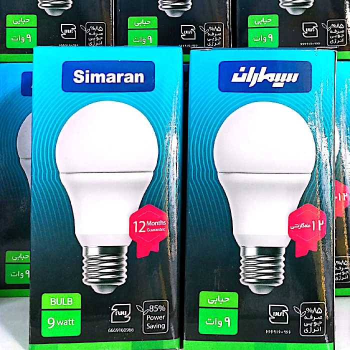لامپ حبابی 9 وات سیماران ( مهتابی) 