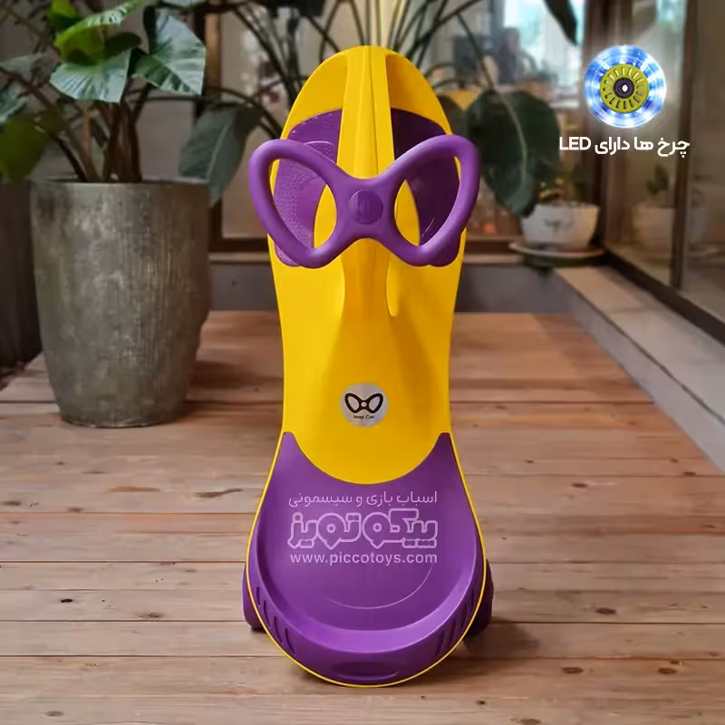 سه چرخه لوپ کار چرخ ژله ای چراغدار زرد بنفش کد PCH3476