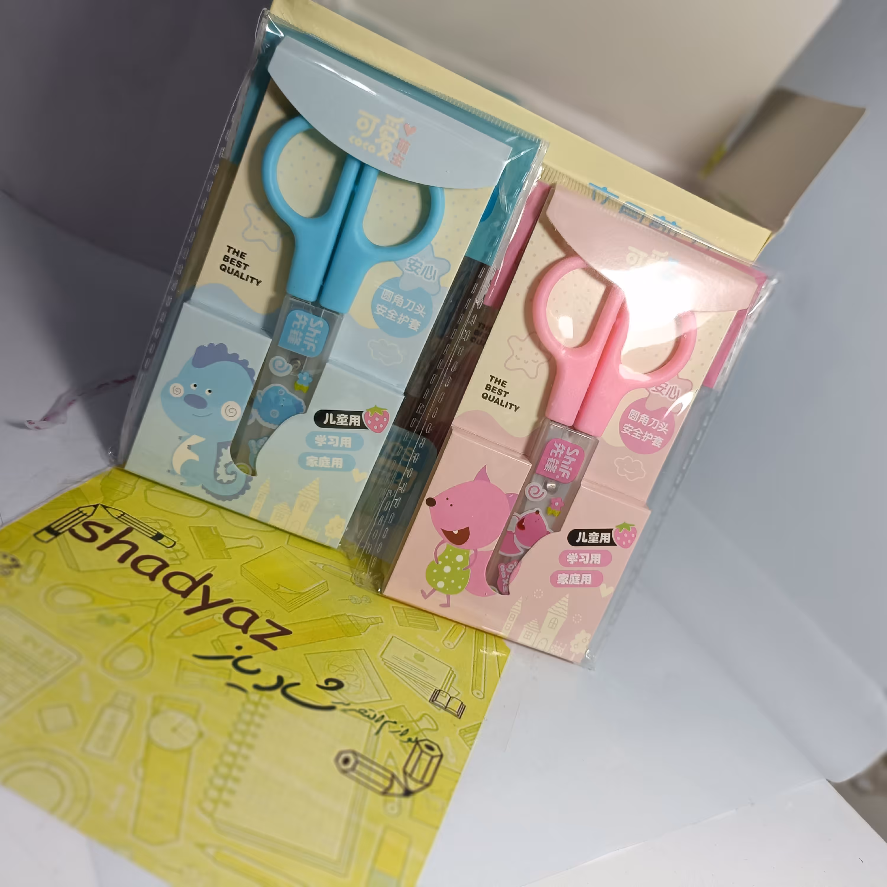 قیچی دانش آموزی امن تیغ فلزی