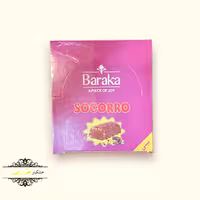 شکلات مینی سوکورو باراکا 500گرمی