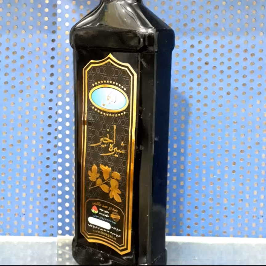 شیره انجیر خالص طبیعی لاویگل(حکیم خیراندیش)