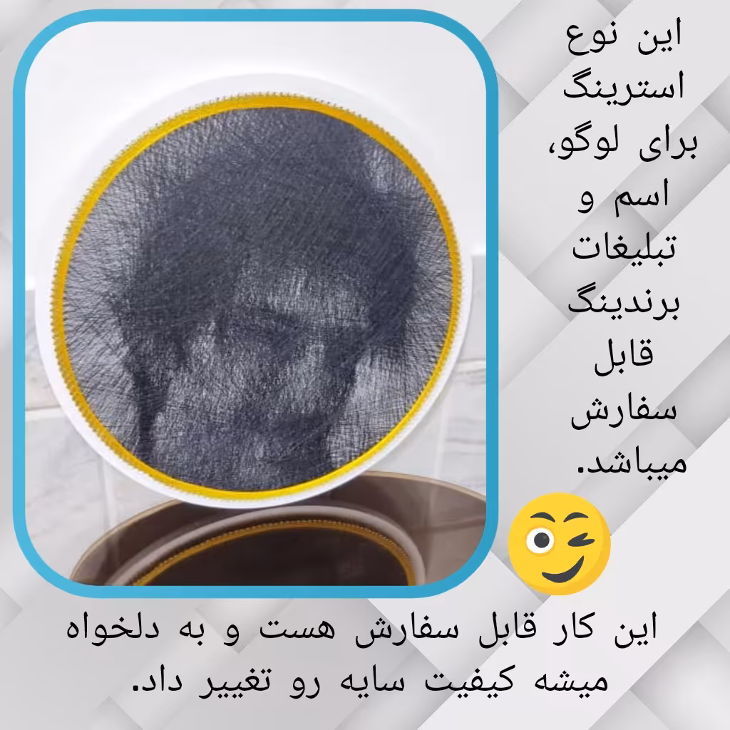 پرتره میخ و نخ
