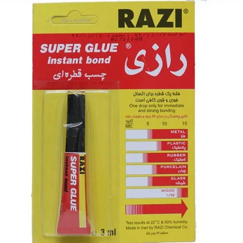 چسب قطره ای رازی