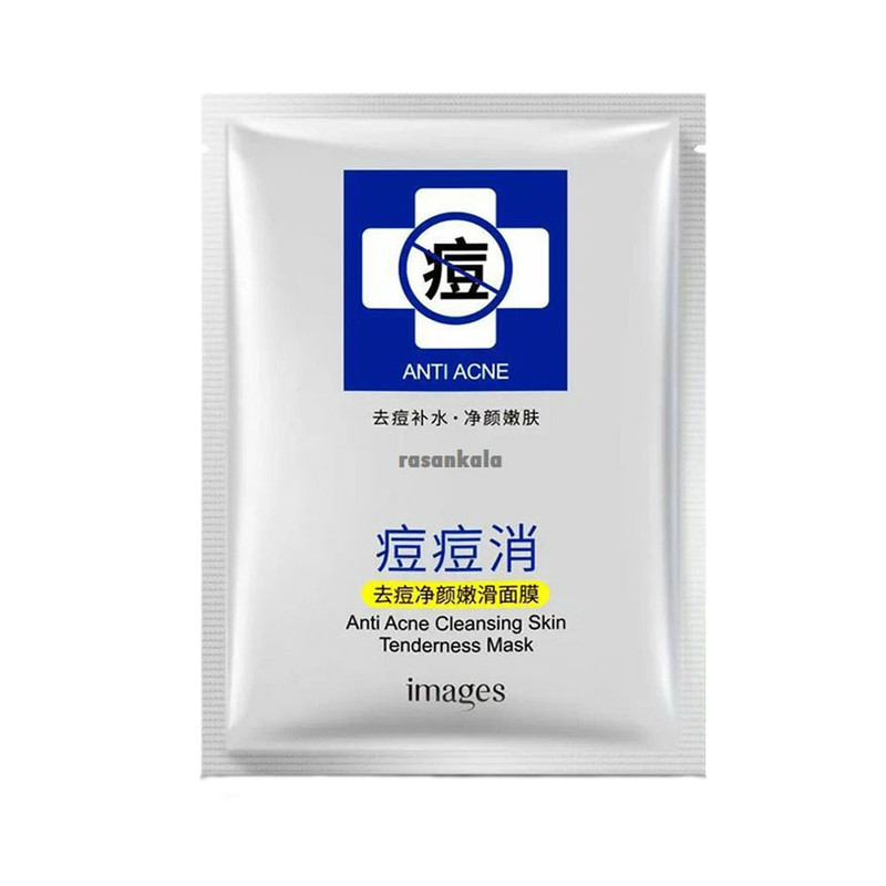 ماسک صورت ایمجز مدل ضد جوش حجم 25 میلی لیتر