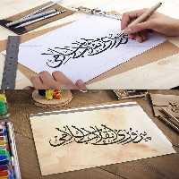 تایپوگرافی پیروزی انقلاب اسلامی | گرافیک با طعم تربچه