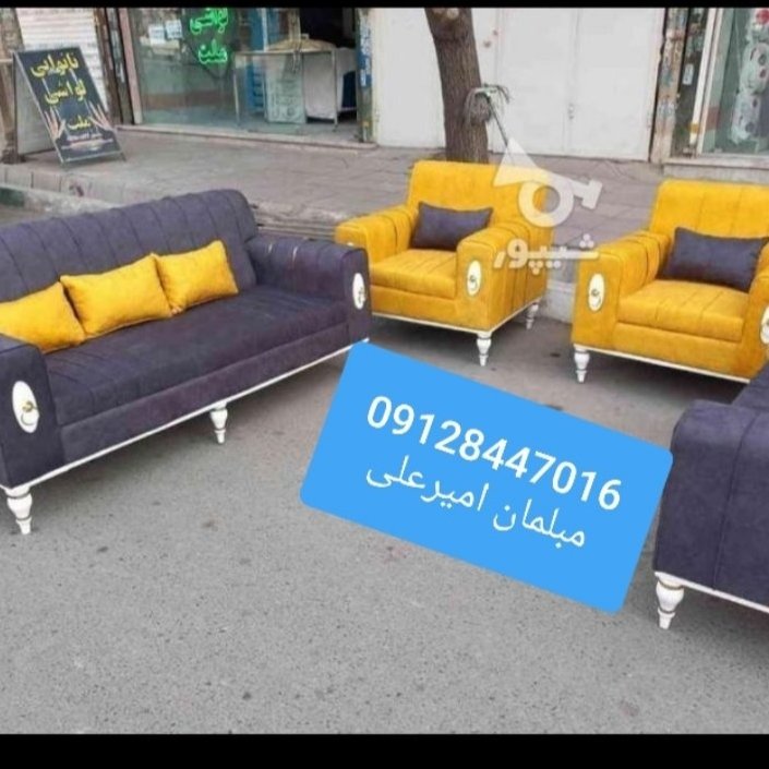 تولیدی مبلمان زنجانی