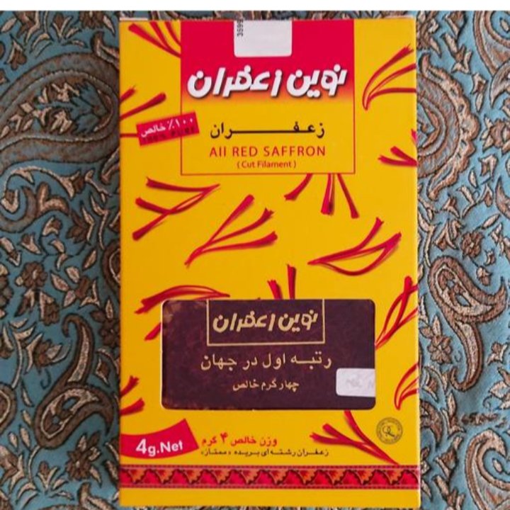 زعفران سرگل خالص بدون رنگ وریشه بهترین کیفیت  درجهان  بالاتر از استاندارد جهانی  عطر وبو  رنگ مزه  عالی  بهترین  زعفران