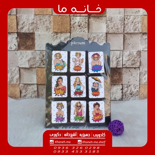 مگنت مدل مادام کوکو چوبی