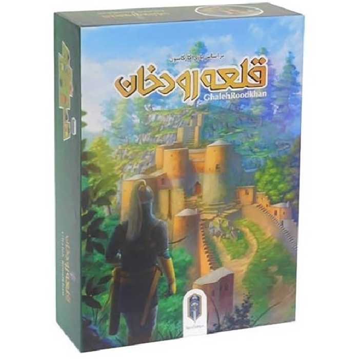 بازی فکری هیرو گیمز مدل قلعه رودخان
