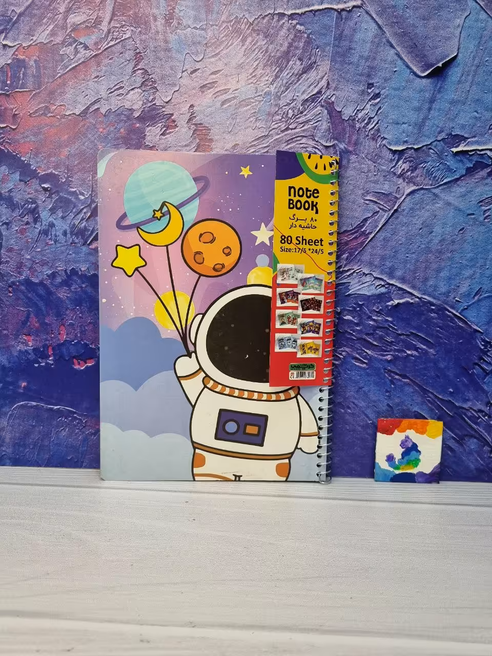 دفتر مشق حاشیه دار املا 80 برگ طرح فضانورد گلکسی کهکشانی