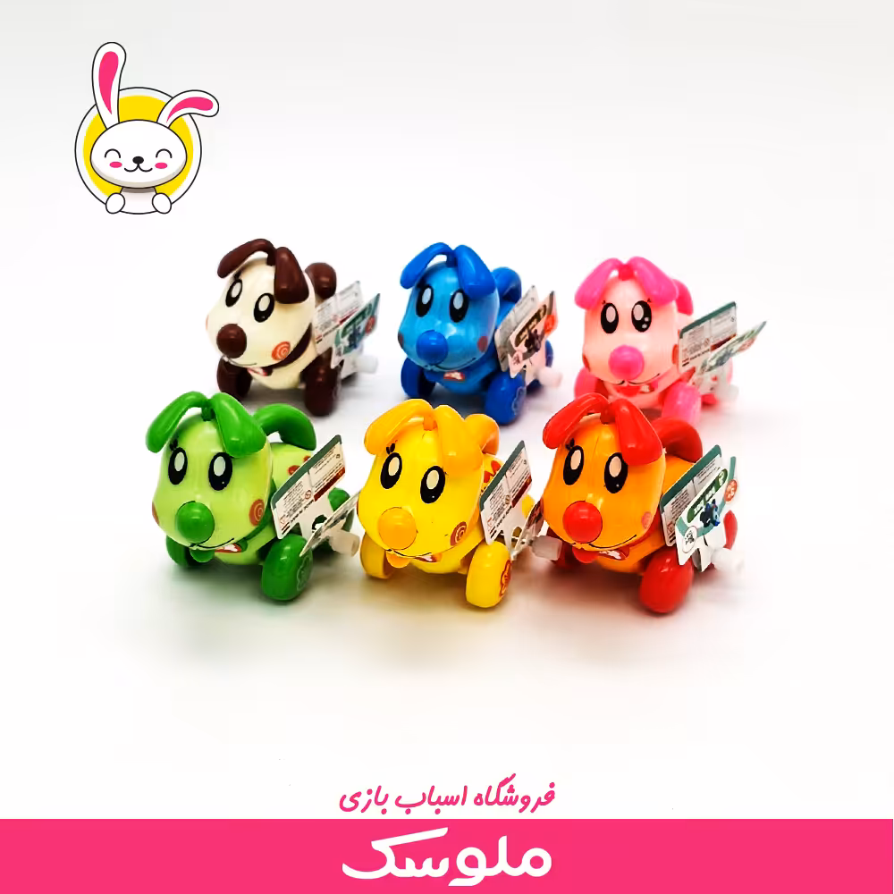 اسباب بازی سگ کوکی