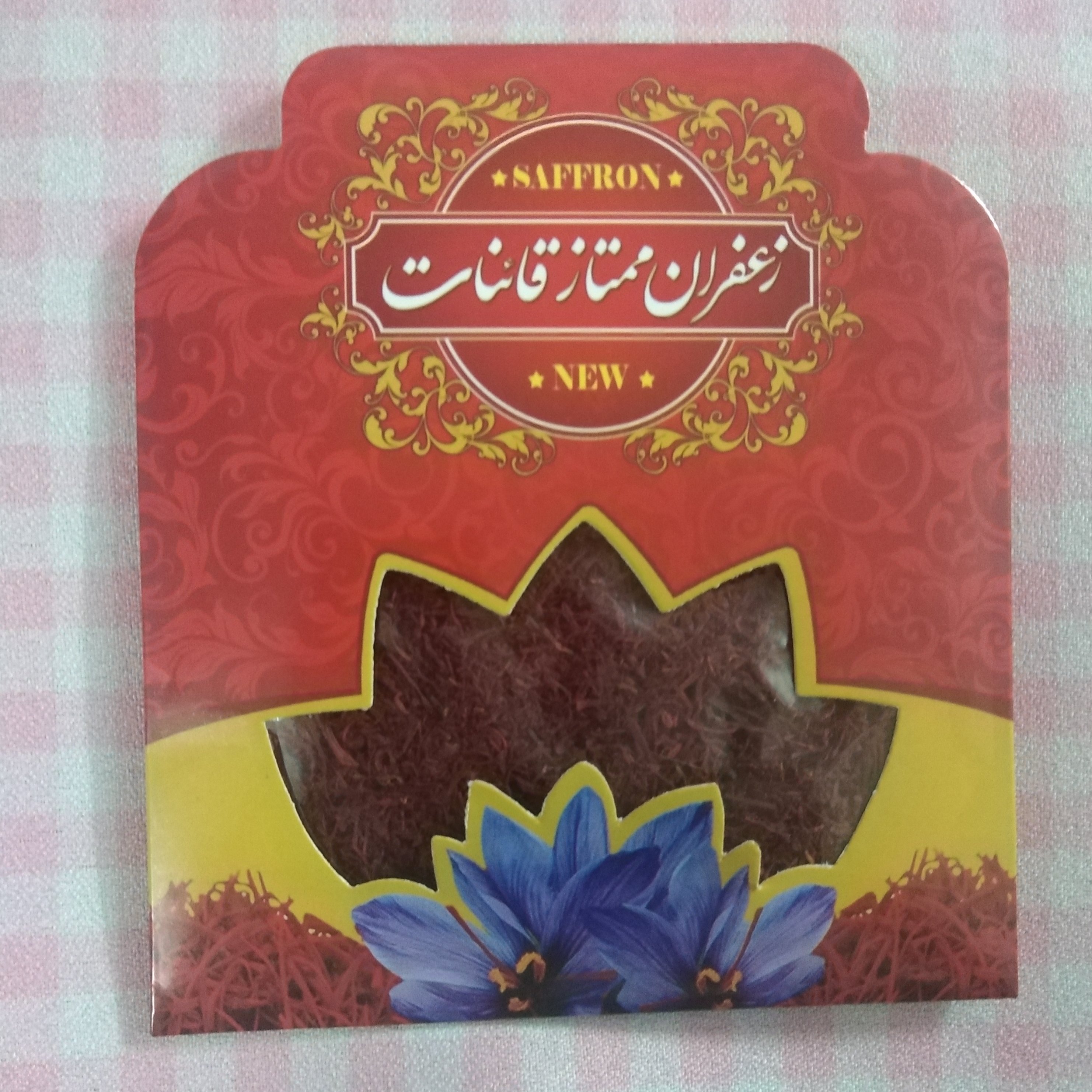 زعفران ممتاز قائنات