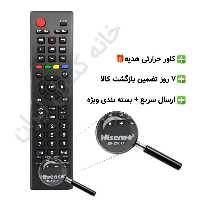 کنترل تلویزیون ال ای دی هایسنسHISENSE LED مدل ER-22601A