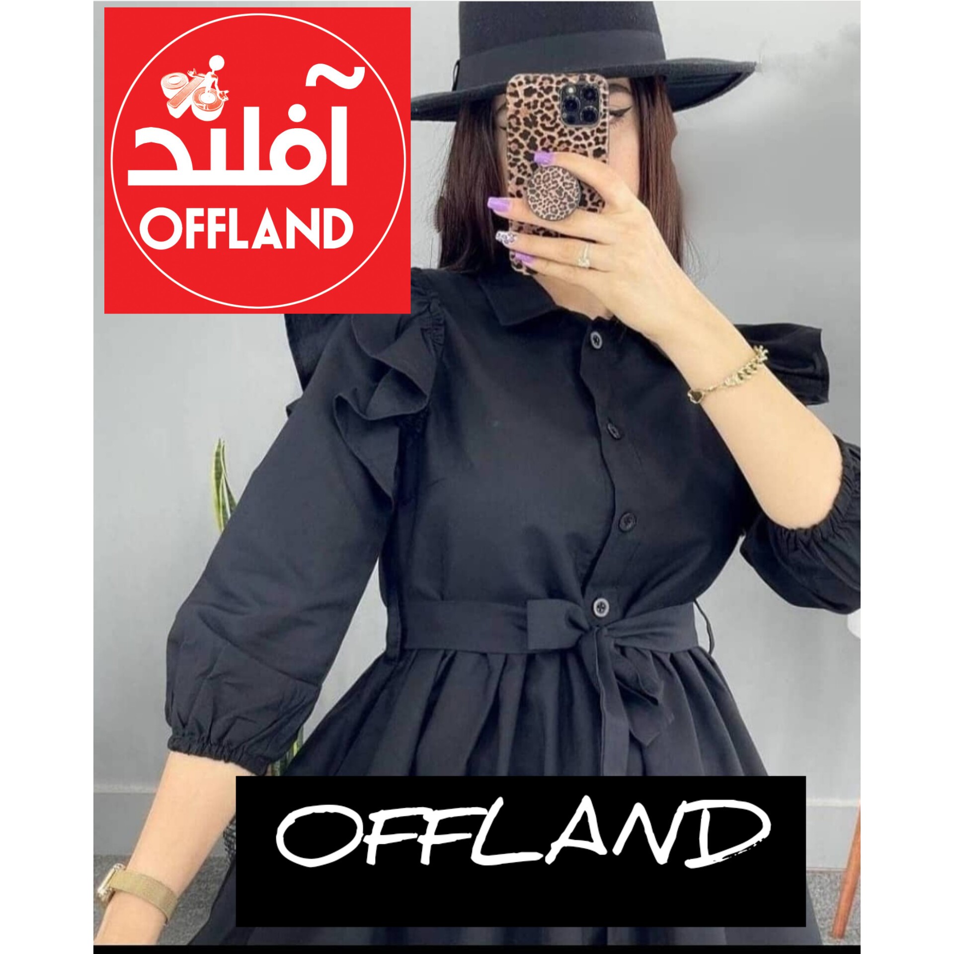 مانتو سر شونه چین کمربنددار داکرون