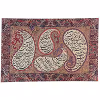 ترمه تابلوئی ابریشم چهار قل کد TRTAB2 کرم نقره ای نفیس لایی چسب دار بدون آستر