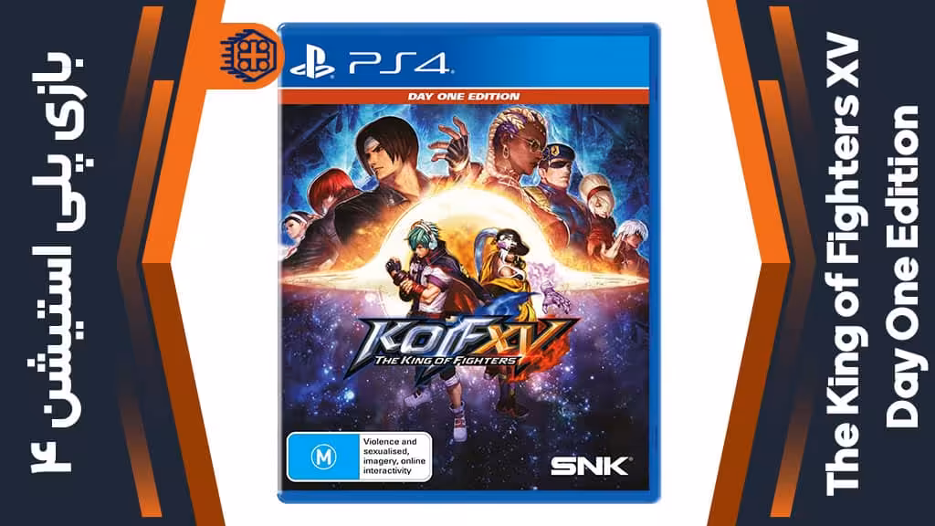 دیسک بازی The King of Fighters XV Day One Edition – مخصوص PS4