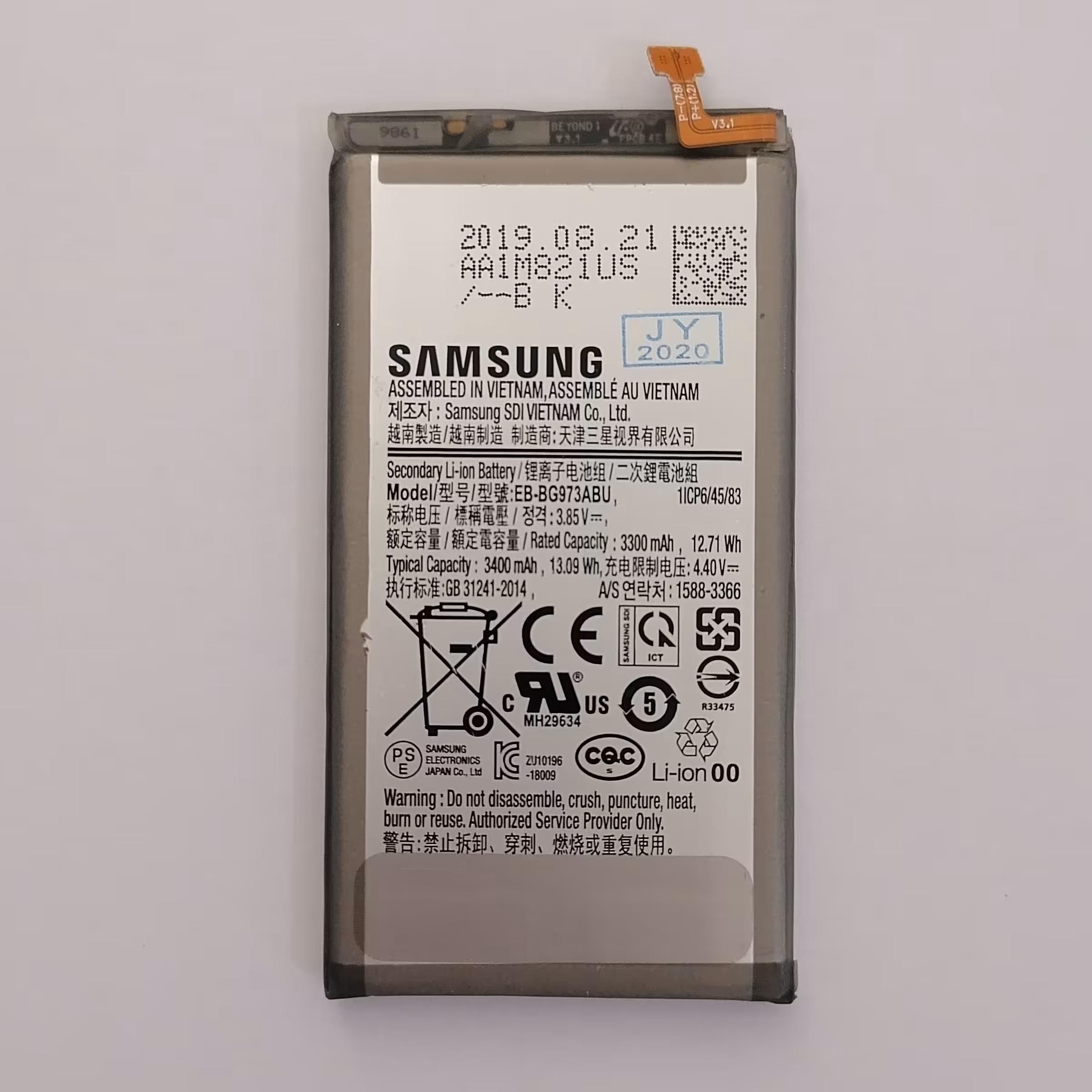 باتری سامسونگ گلکسی اس 10 Samsung Galaxy S10