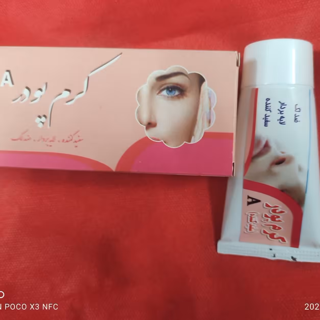 کرم پودر  گیاهی روشن و بژ 